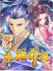 一百零八次告别家庭剧情电影海报